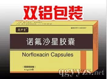第44頁藥品招商代理 排毒養顏膠囊、氨咖黃敏膠囊與阿莫西林膠囊合作機遇