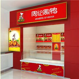 小吃行業(yè)全方位解析 從圖片展示到技術(shù)開發(fā)