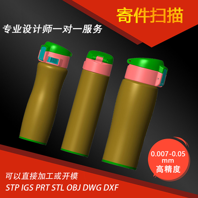 產品抄數(shù)與3D建模在工程機械園林工具設計中的創(chuàng)新應用