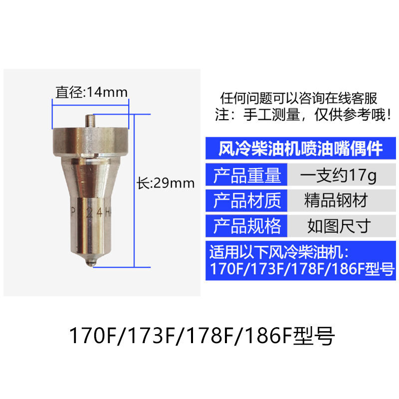 微耕機心臟的守護者 風冷柴油機關鍵燃油系統(tǒng)配件解析