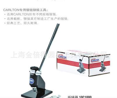 卡頓Carlton斷鏈器與其他園林工具 專業(yè)養(yǎng)護的得力助手